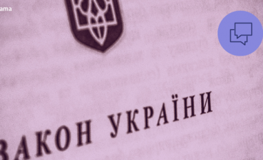 ТЕСТ. Перевір свою правову обізнаність @Mykola_Lazarenko