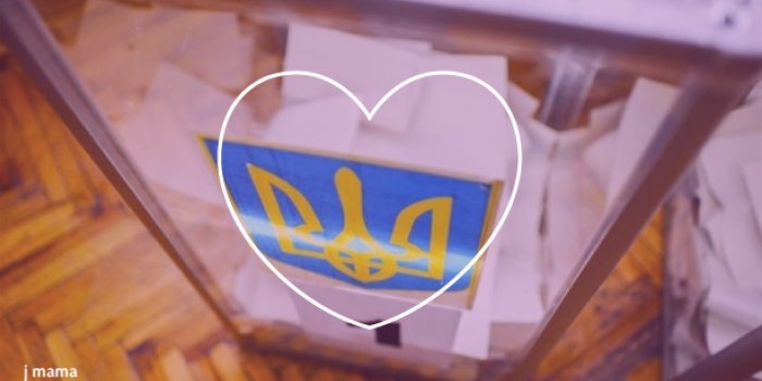 Журналісти працюватимуть з 1 січня на місцевих виборах за новим виборчим кодексом