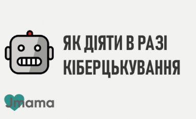 Як медійникам ідентифікувати ботів