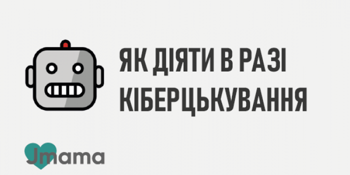 Як медійникам ідентифікувати ботів