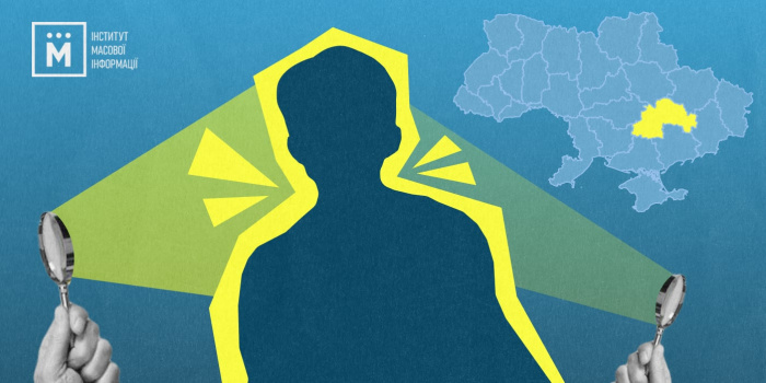 Підготовка до зими без електрики. Чекліст для редакцій Ілюстрація ІМІ